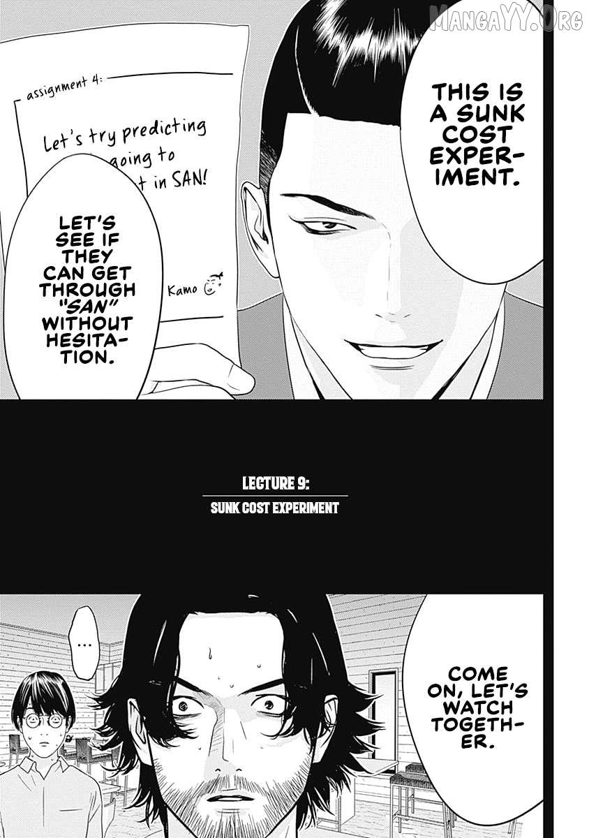 Kamo's Onion is Poisoned: Prof. Kamo's Lecture on - Chapter 9 - Page 1