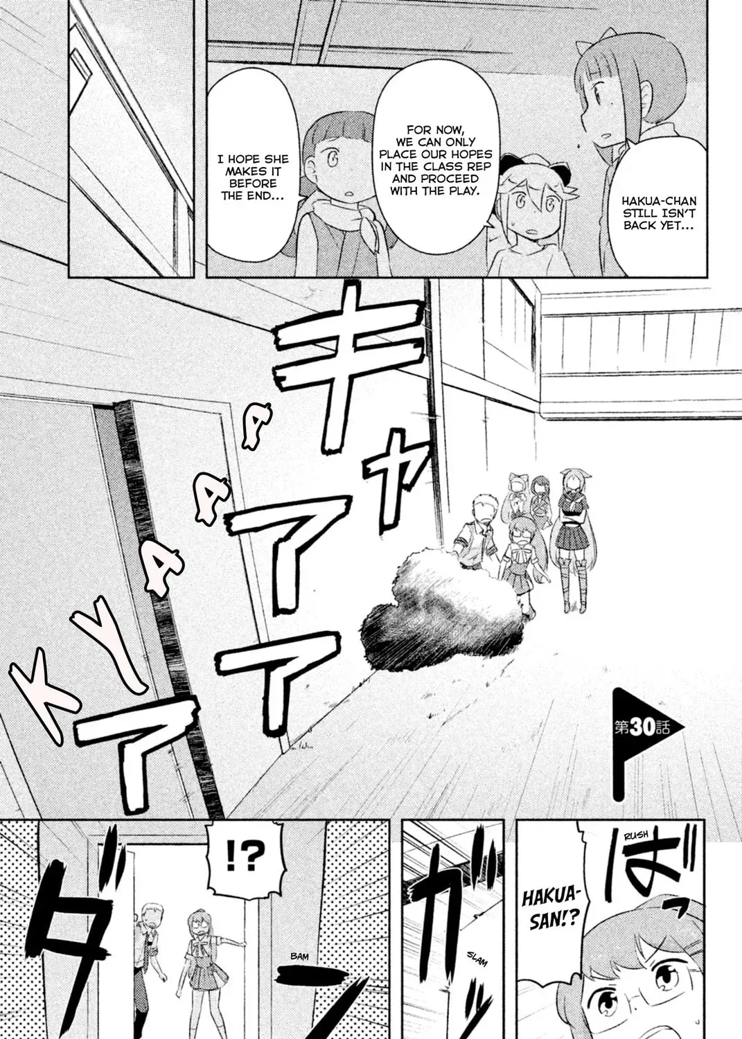 Kanojo ga Flag wo Oraretara - Chapter 30 - Page 1