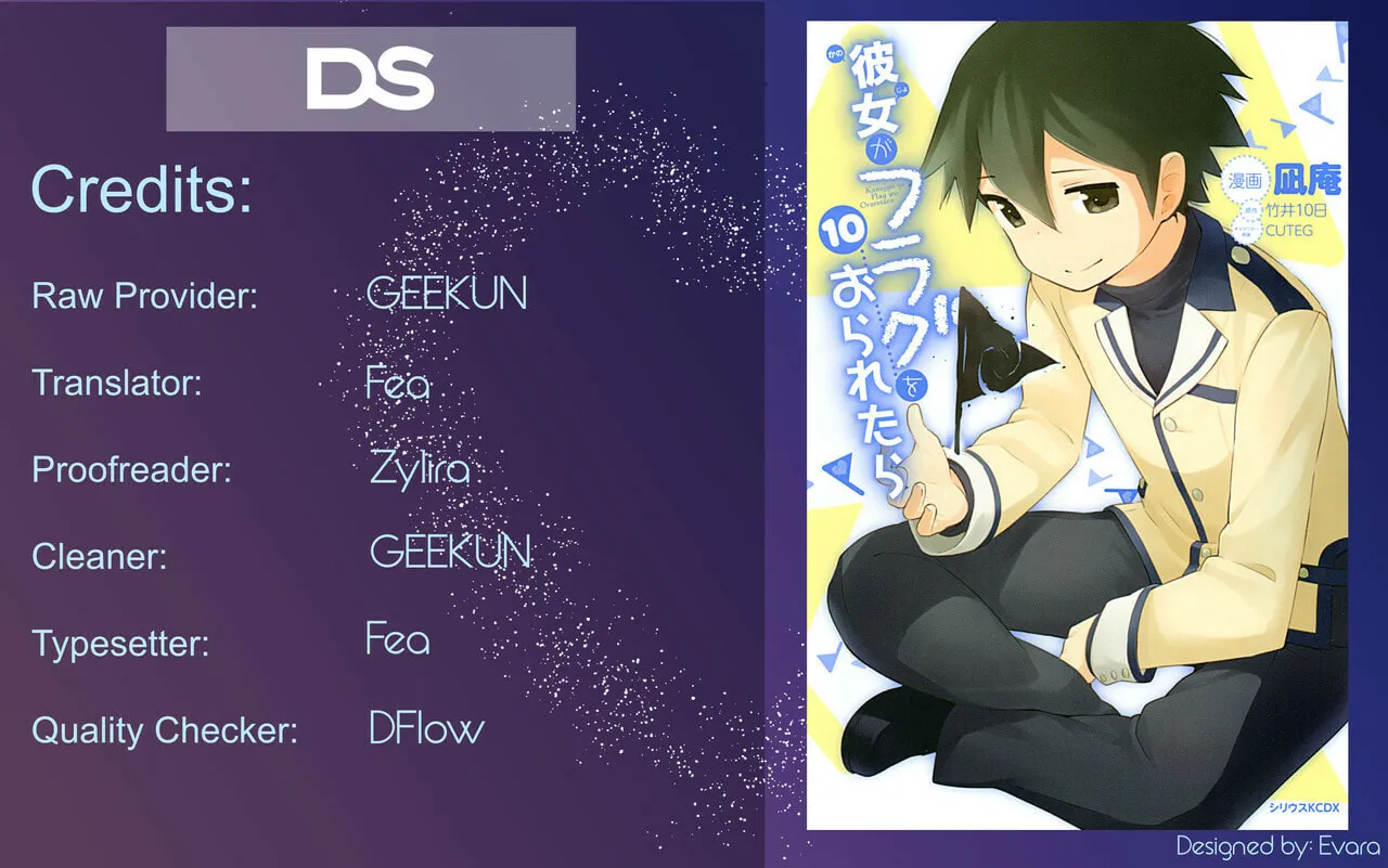 Kanojo ga Flag wo Oraretara - Chapter 33 - Page 1