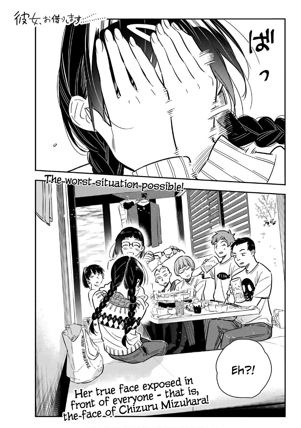 Kanojo, Okarishimasu - Chapter 72: The Girlfriend And The Booze 3 - Page 1