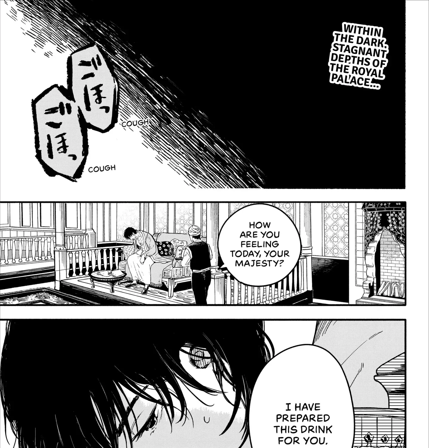 Kanshuu no Ou - Chapter 1 - Page 1