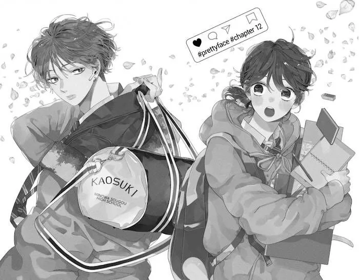 Kao dake ja Suki ni Narimasen - Chapter 12 - Page 1