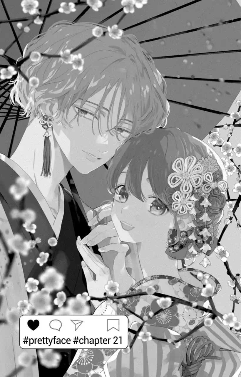 Kao dake ja Suki ni Narimasen - Chapter 21 - Page 1