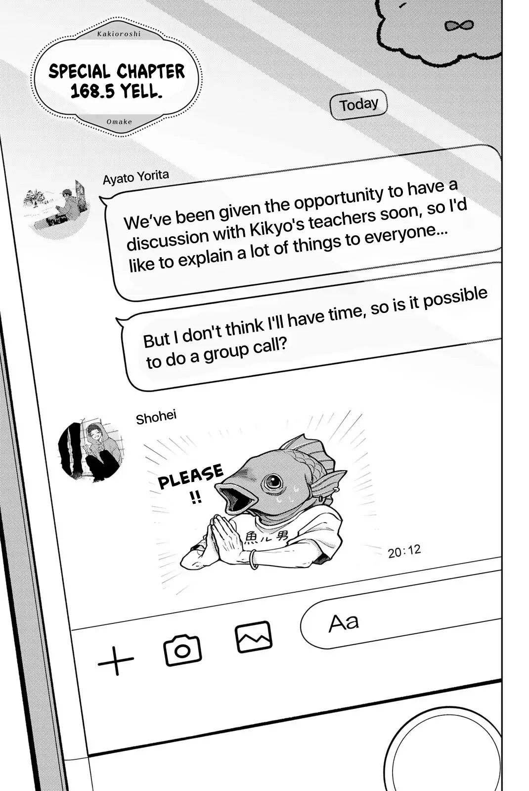 Kaoru Hana Wa Rin To Saku - Chapter 168.5 - Page 1