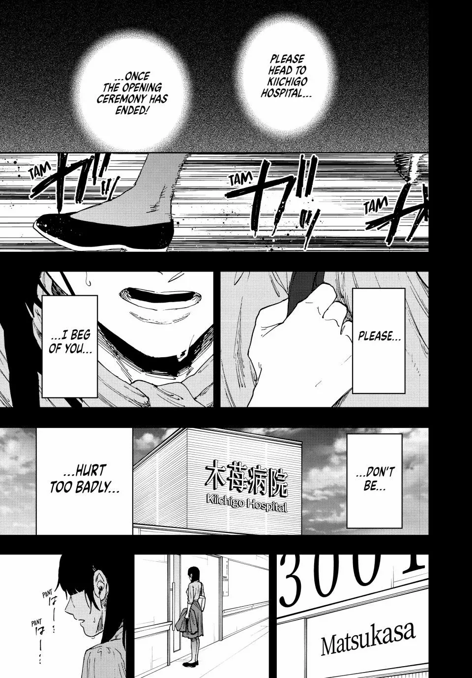 Kaoru Hana Wa Rin To Saku - Chapter 173 - Page 1