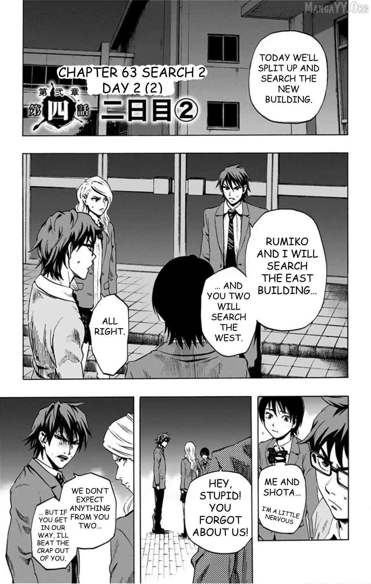 Karada Sagashi - Chapter 63 - Page 1