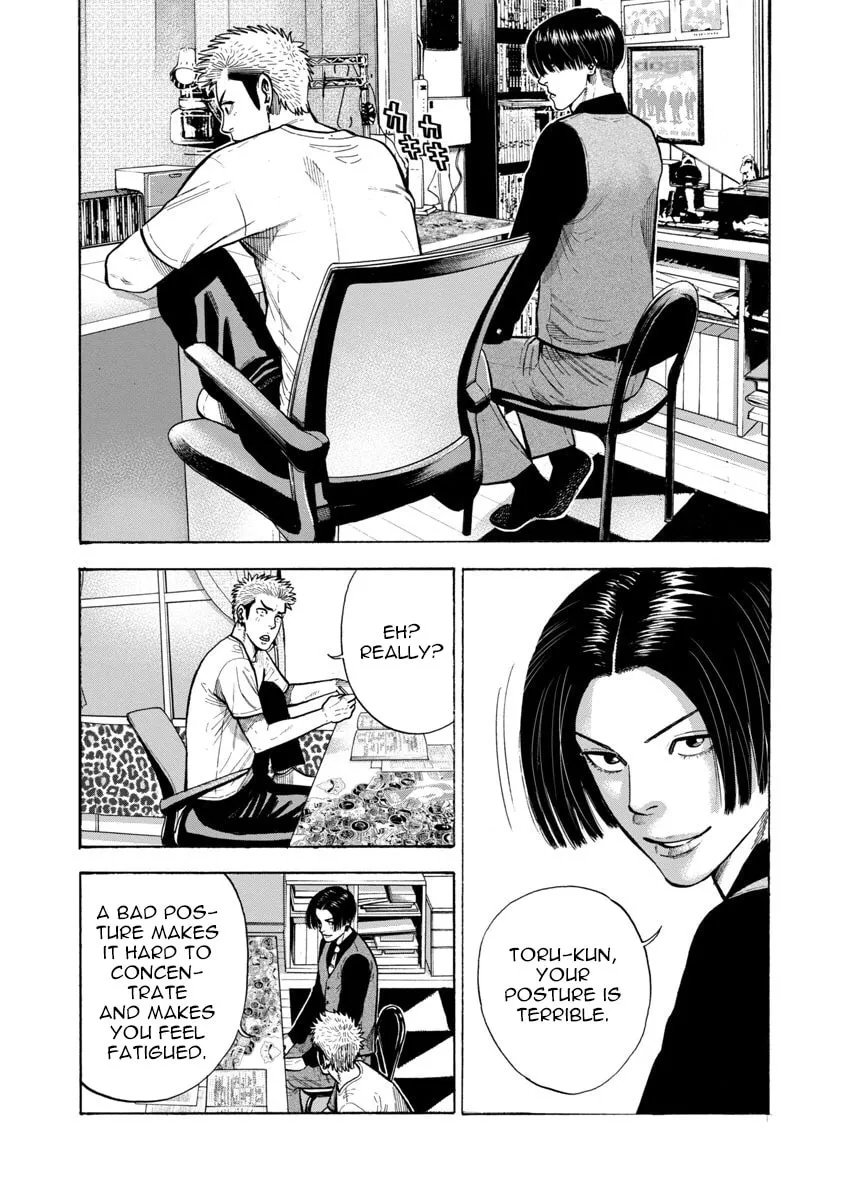 Kateikyoshi no Kishi Knight desu. - Chapter 7 - Page 1