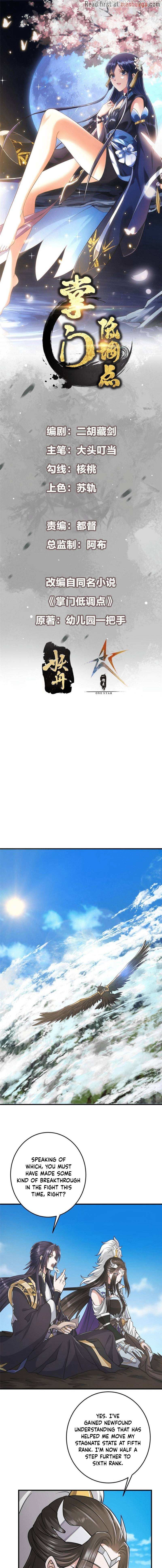 Keep A Low Profile, Sect Leader - Chapter 167 - Page 2