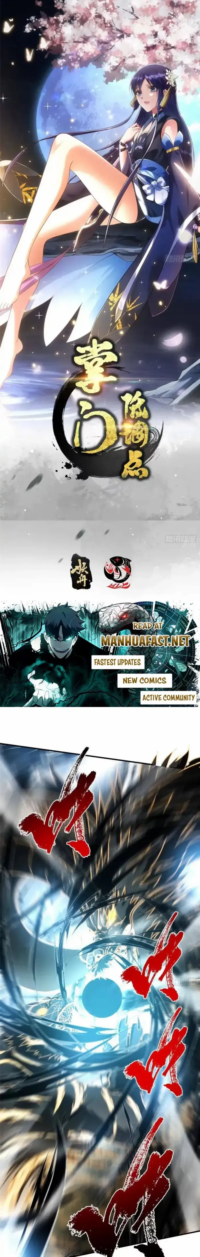 Keep A Low Profile, Sect Leader - Chapter 581 - Page 1