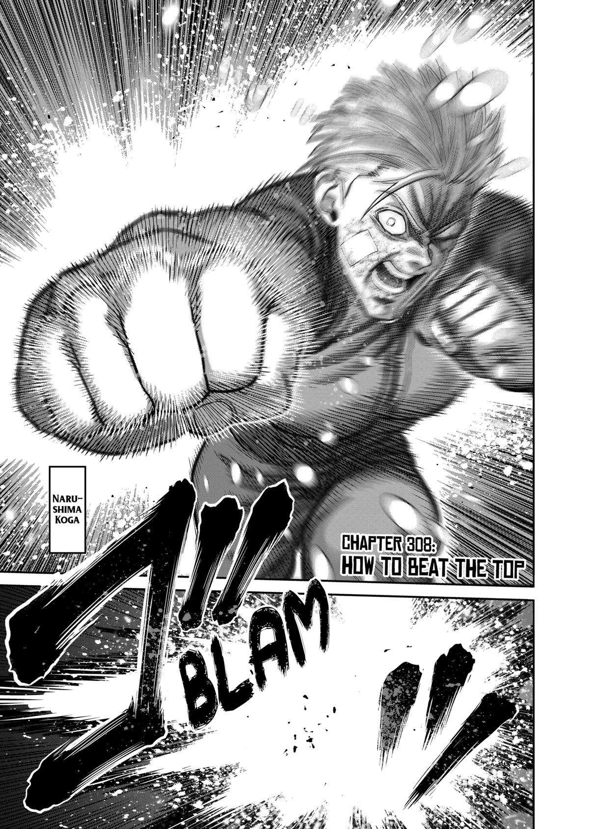 Kengan Omeg - Chapter 308 - Page 1