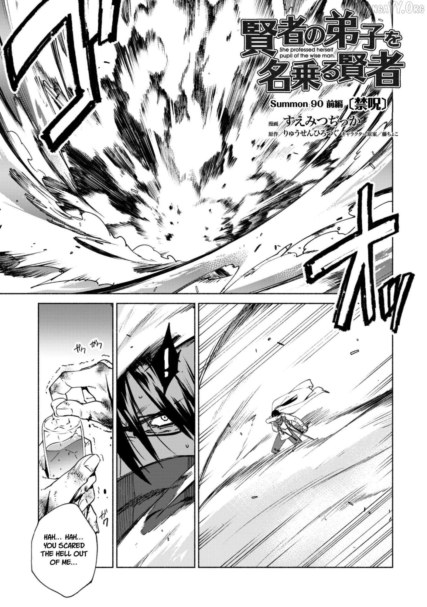 Kenja no Deshi wo Nanoru Kenja - Chapter 90.1 - Page 1