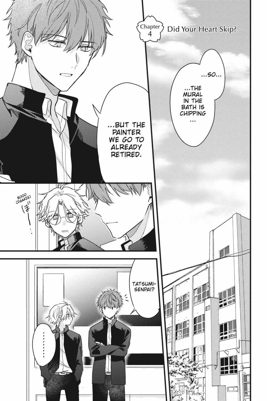 Keyaki Shoutengai Sakura no Yu - Chapter 4 - Page 1