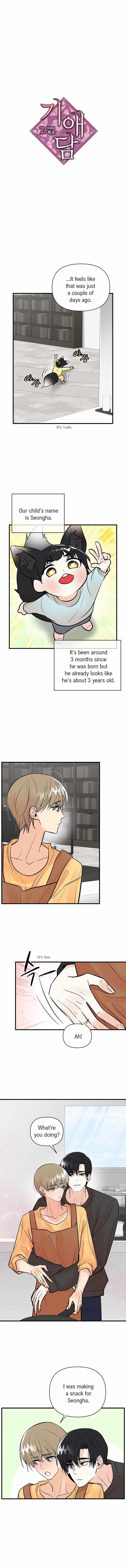 Kiaedam - Chapter 45 - Page 1