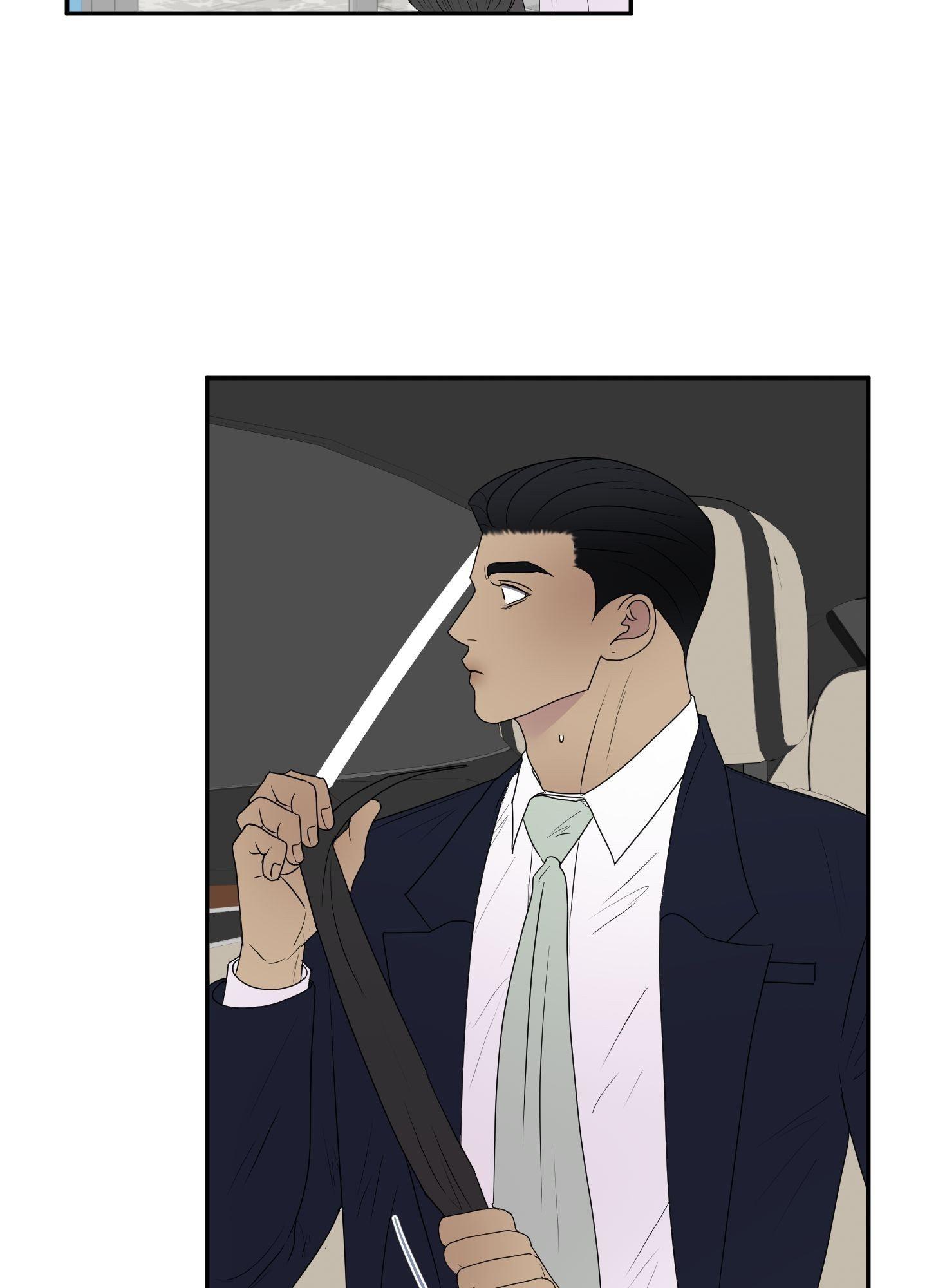 Kick Your Heart - Chapter 17 - Page 2