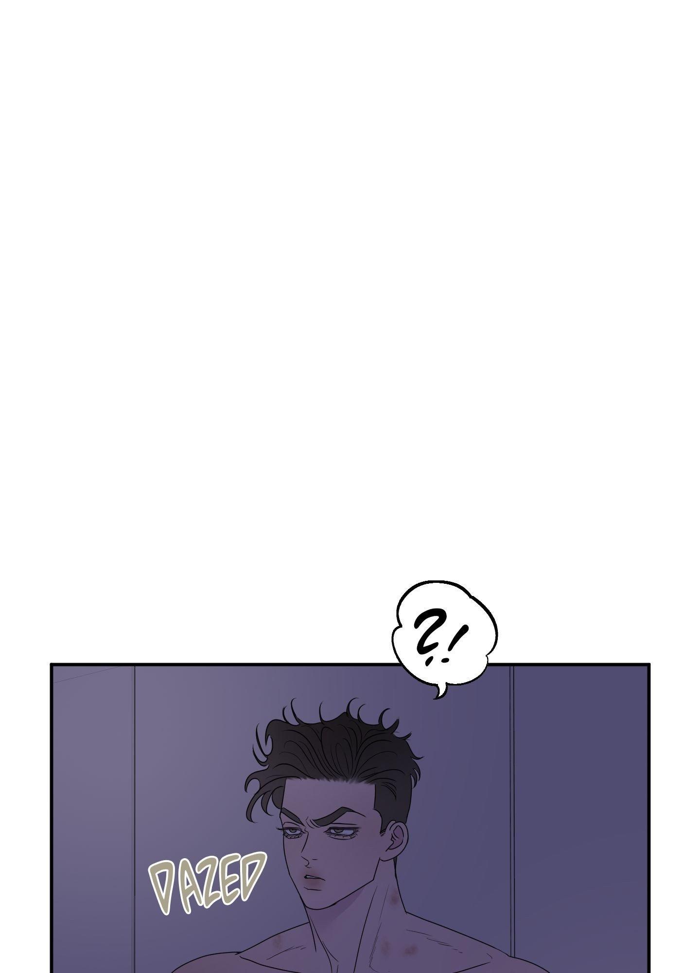 Kick Your Heart - Chapter 18 - Page 1