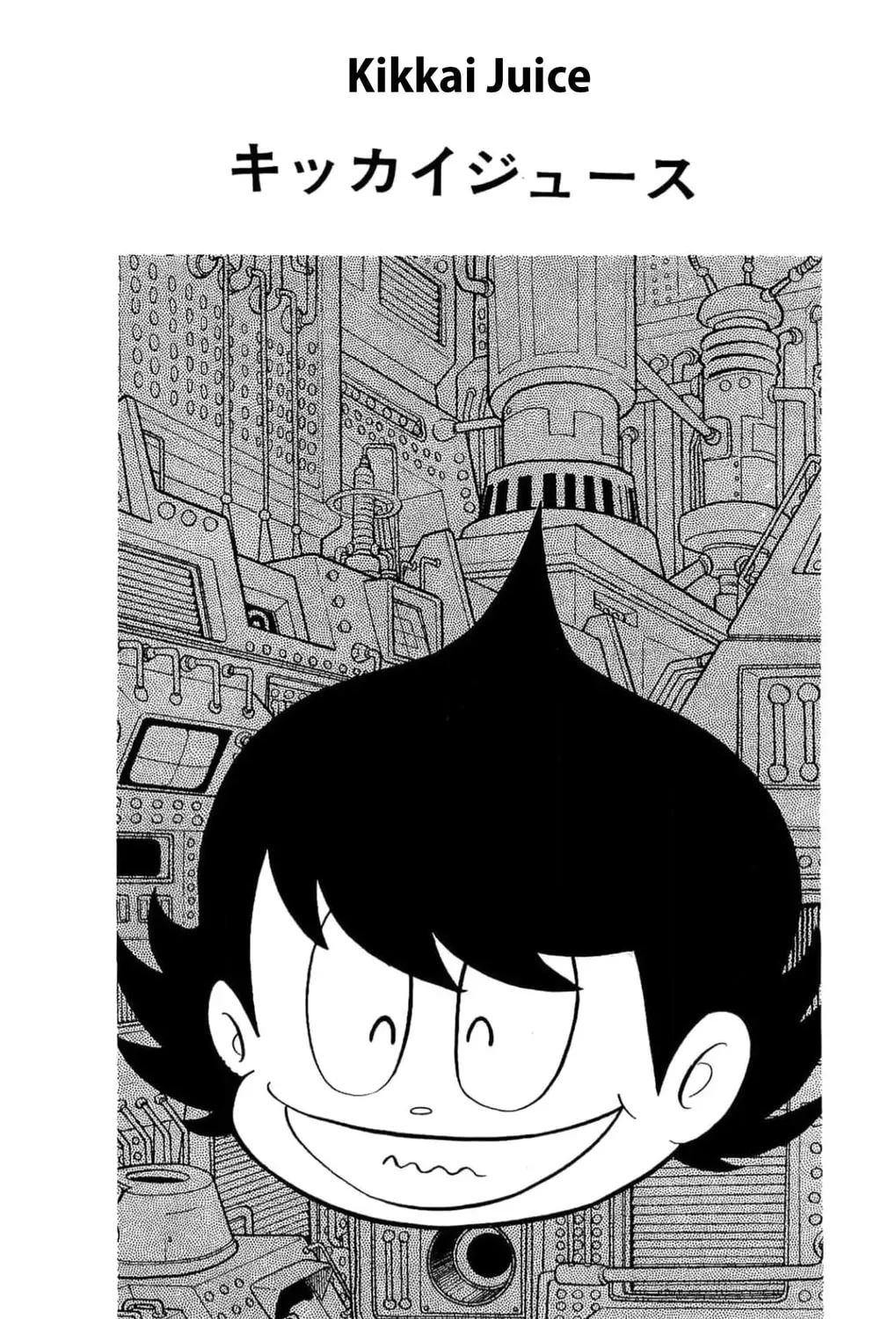 Kikkai-kun - Chapter 2 - Page 1