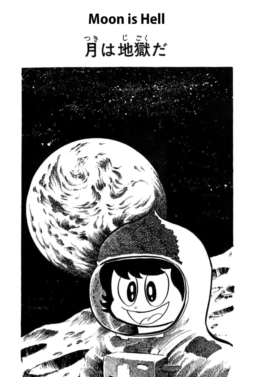 Kikkai-kun - Chapter 36 - Page 1