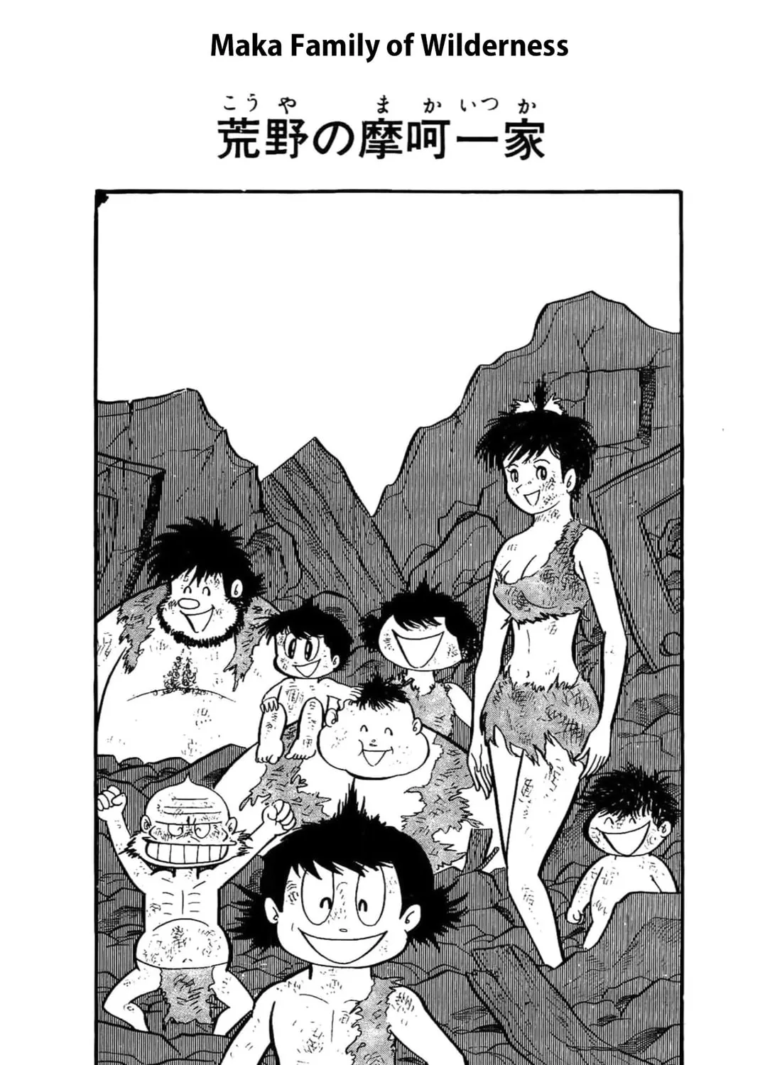 Kikkai-kun - Chapter 40 - Page 1