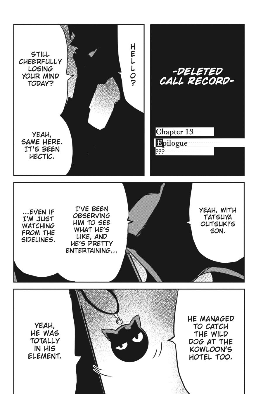 Killed Again, Mr. Detective - Chapter 12.5 - Page 1