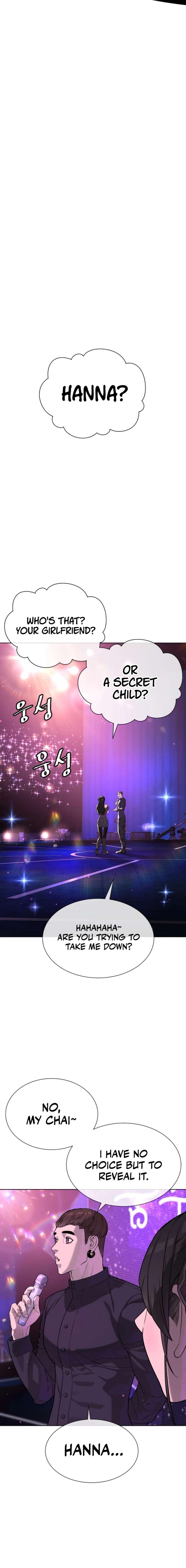 Killer Peter - Chapter 106 - Page 1