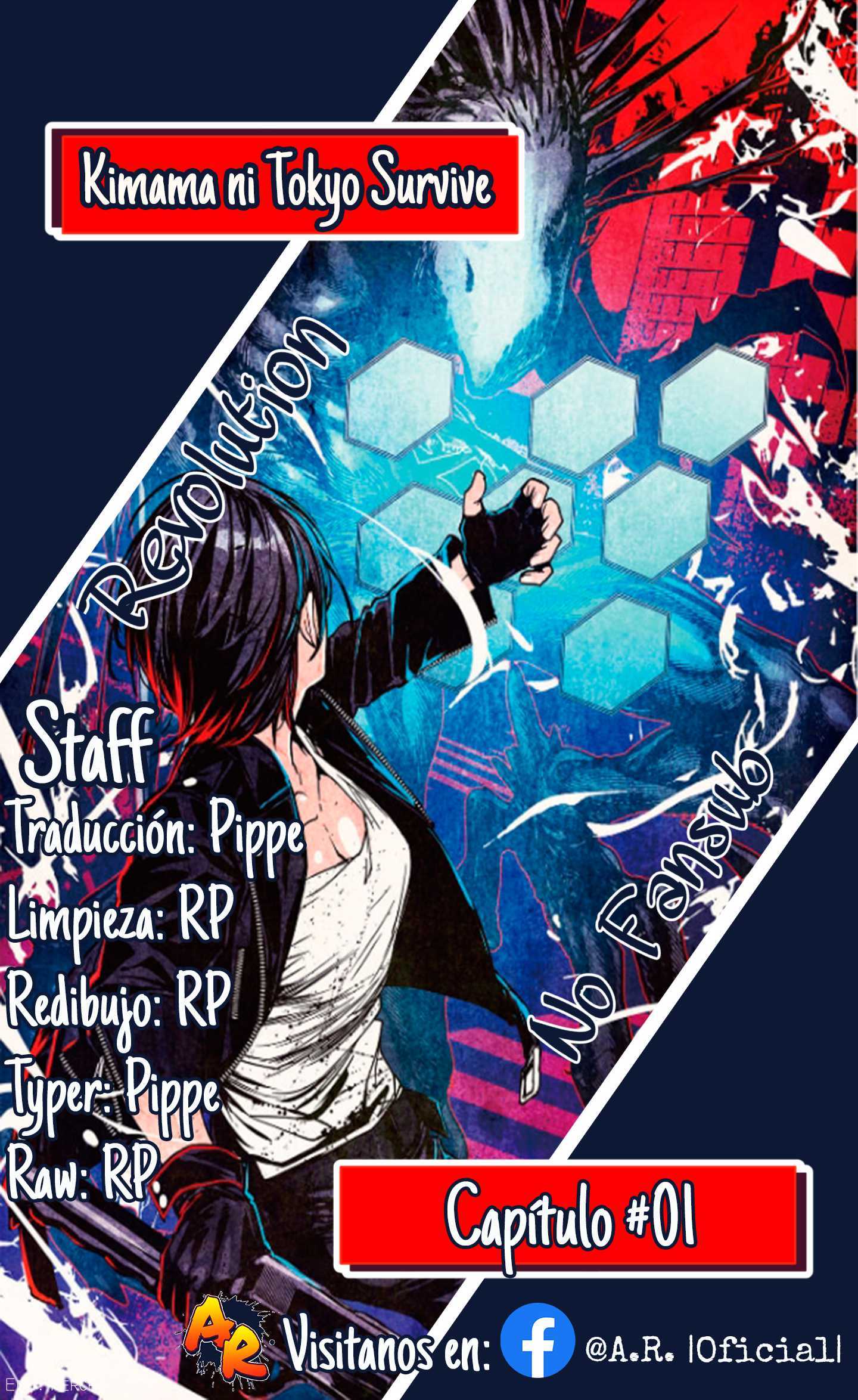 Kimama ni Tokyo Survive - Chapter 1 - Page 1