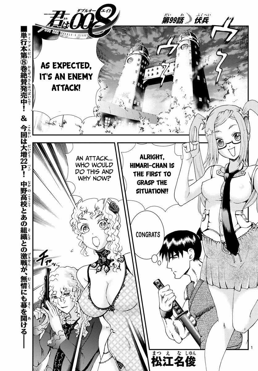 Kimi Wa 008 - Chapter 99 - Page 2