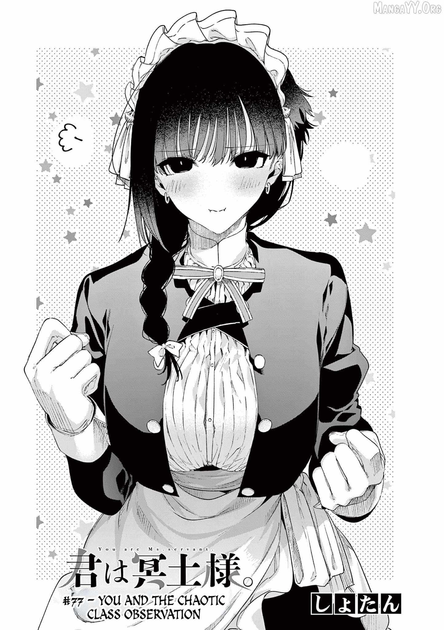 Kimi wa Maid-sama - Chapter 77 - Page 1