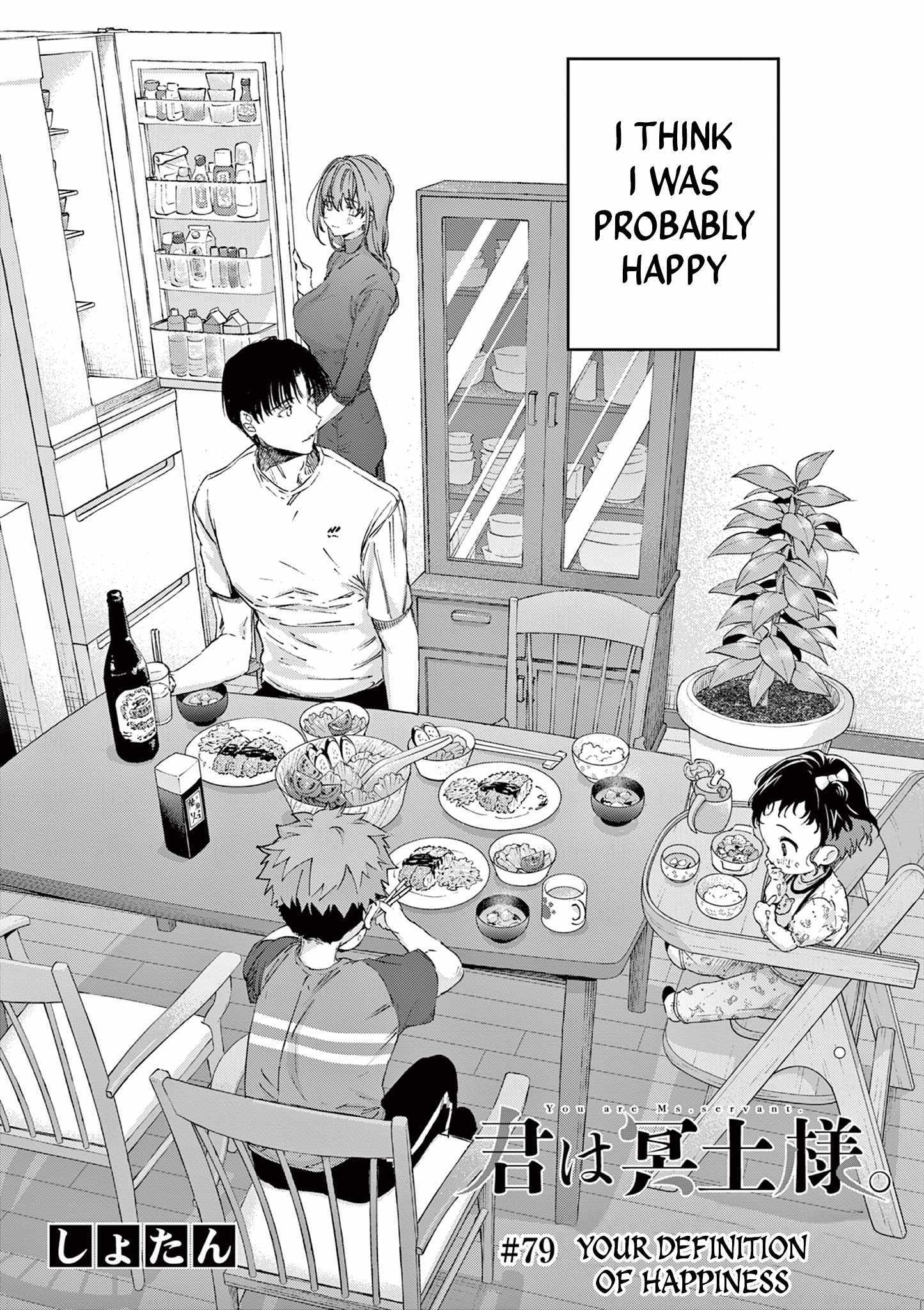 Kimi Wa Meido-Sama - Chapter 79 - Page 1