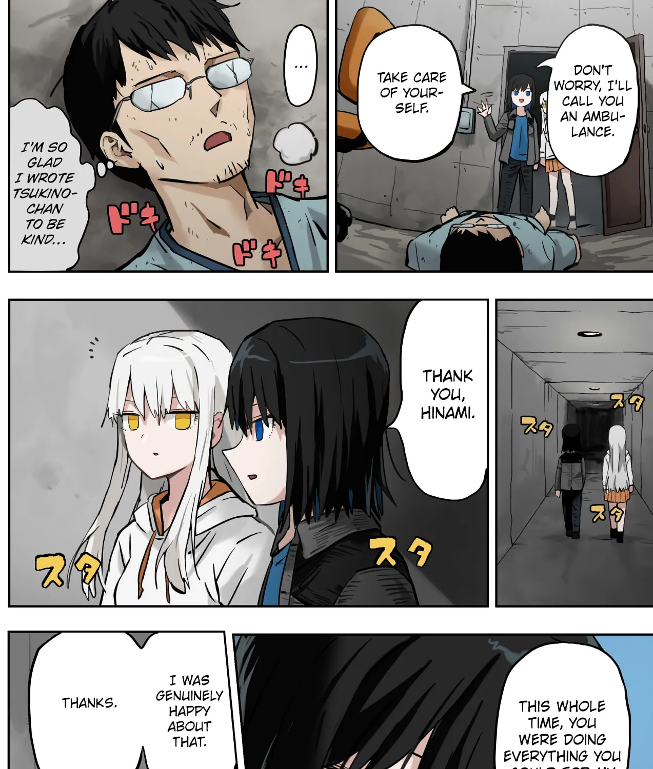 Kinenbi Manga - Chapter 361 - Page 1