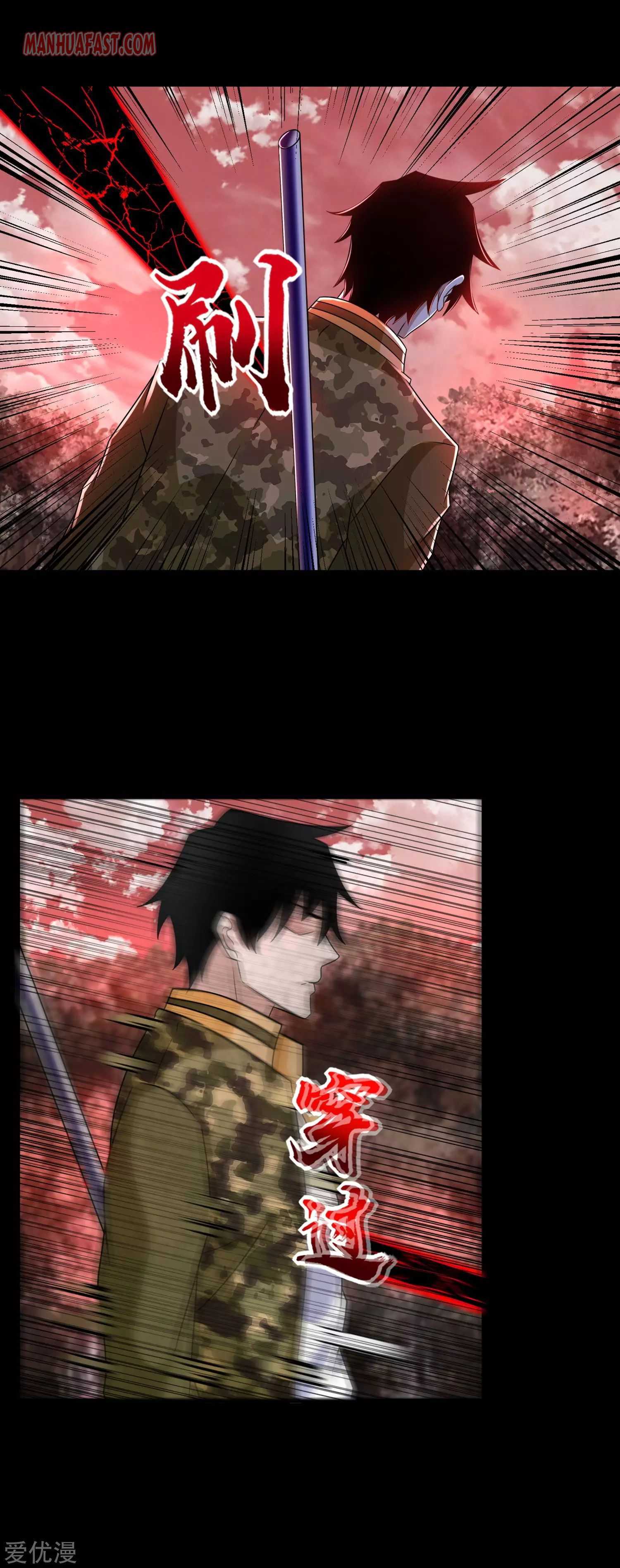 King Of Apocalypse - Chapter 266 - Page 1