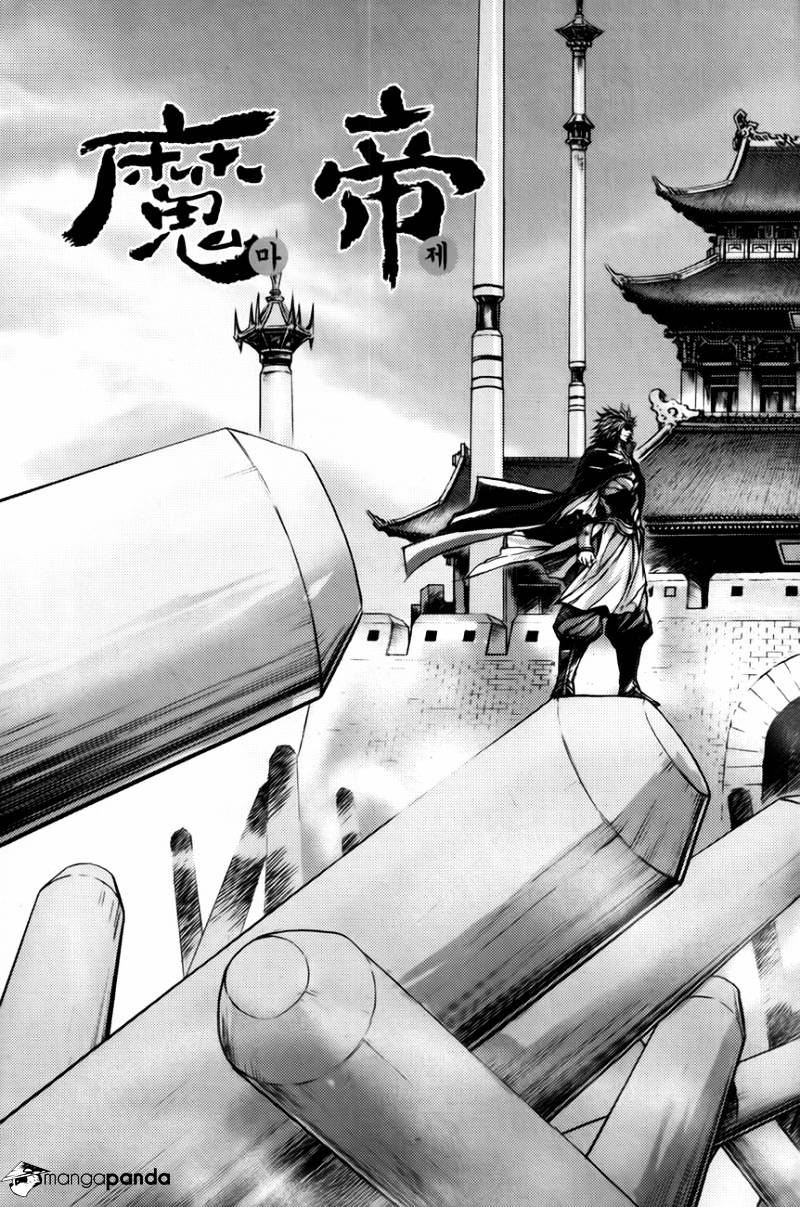 King of Hell - Chapter 232 - Page 1