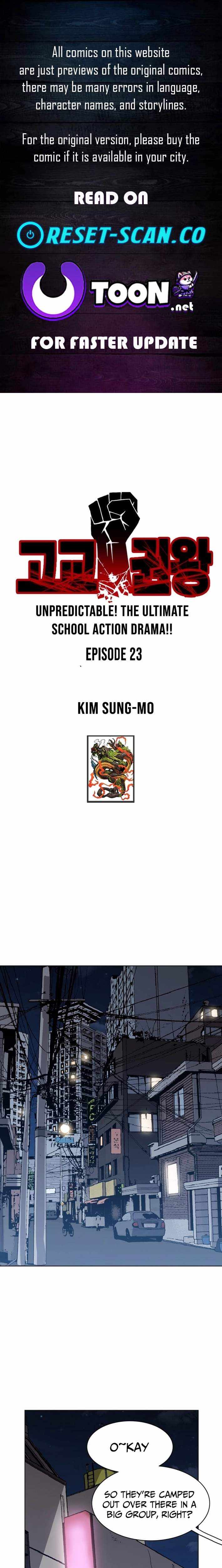 King of High School - Chapter 23 - Page 1