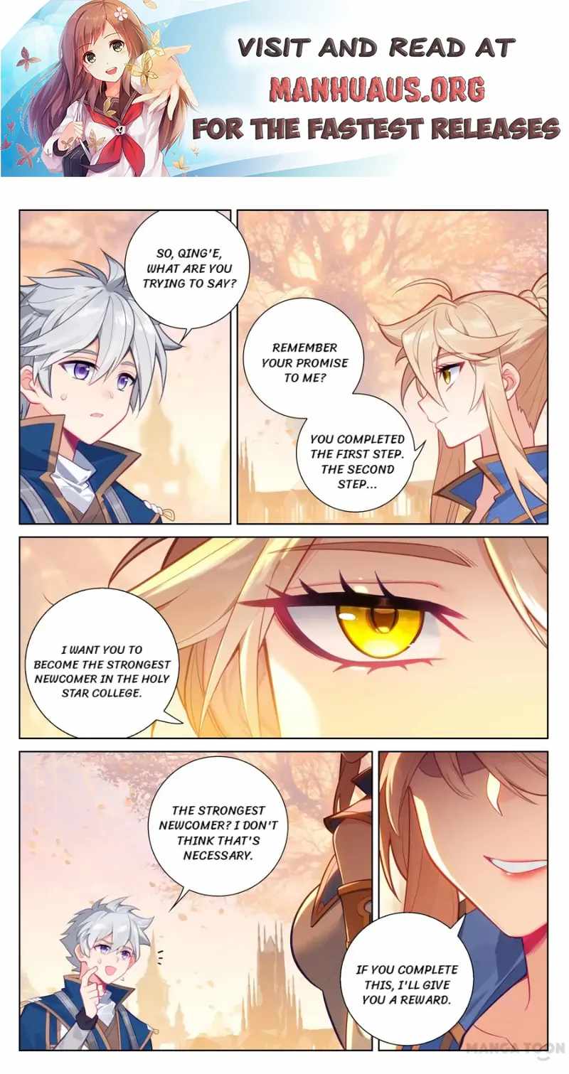 King of Manifestations - Chapter 74-5 - Page 1