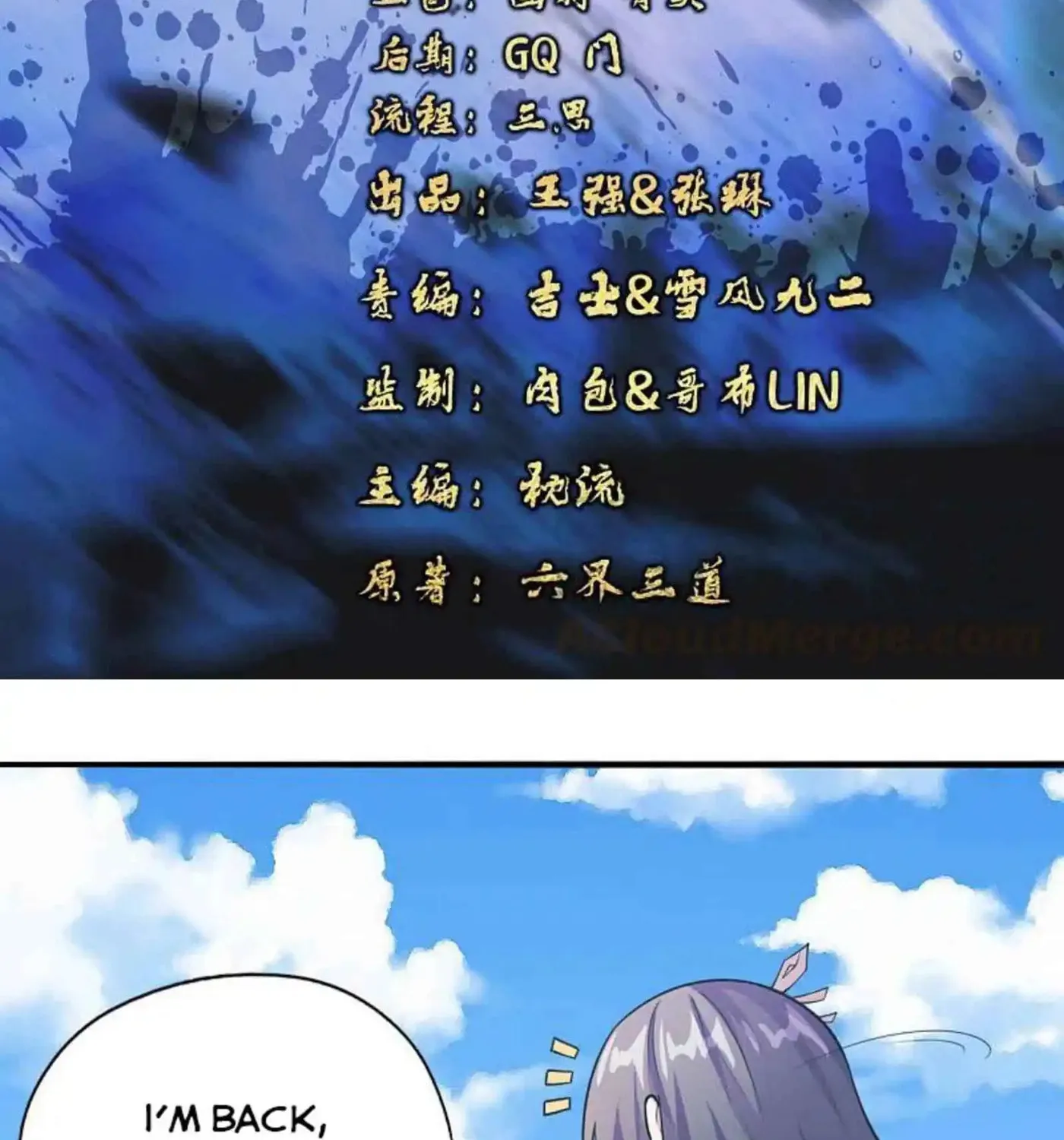 King of Martial Arts (Colored) - Chapter 179 - Page 2