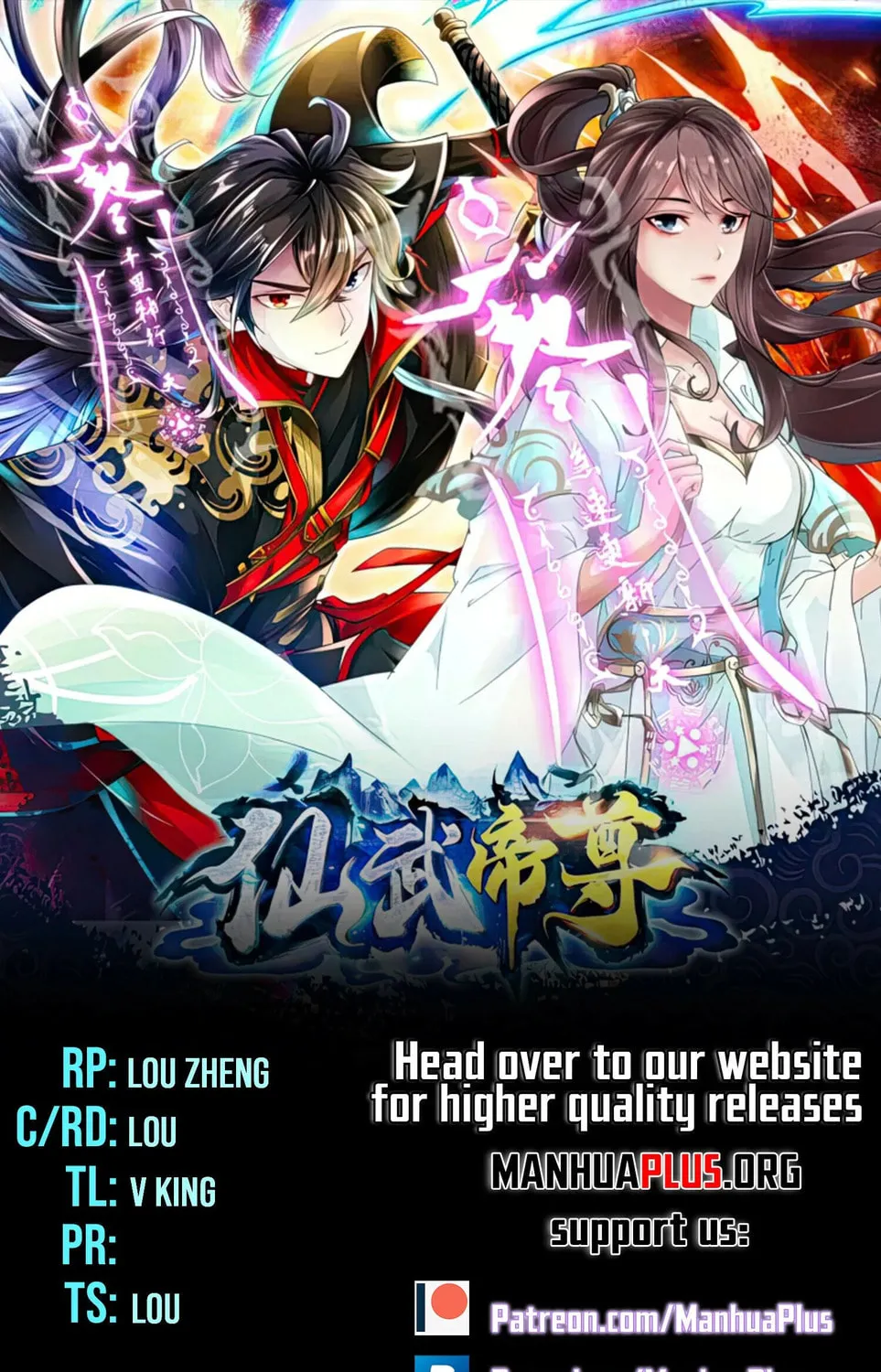 King of Martial Arts (Colored) - Chapter 561 - Page 1