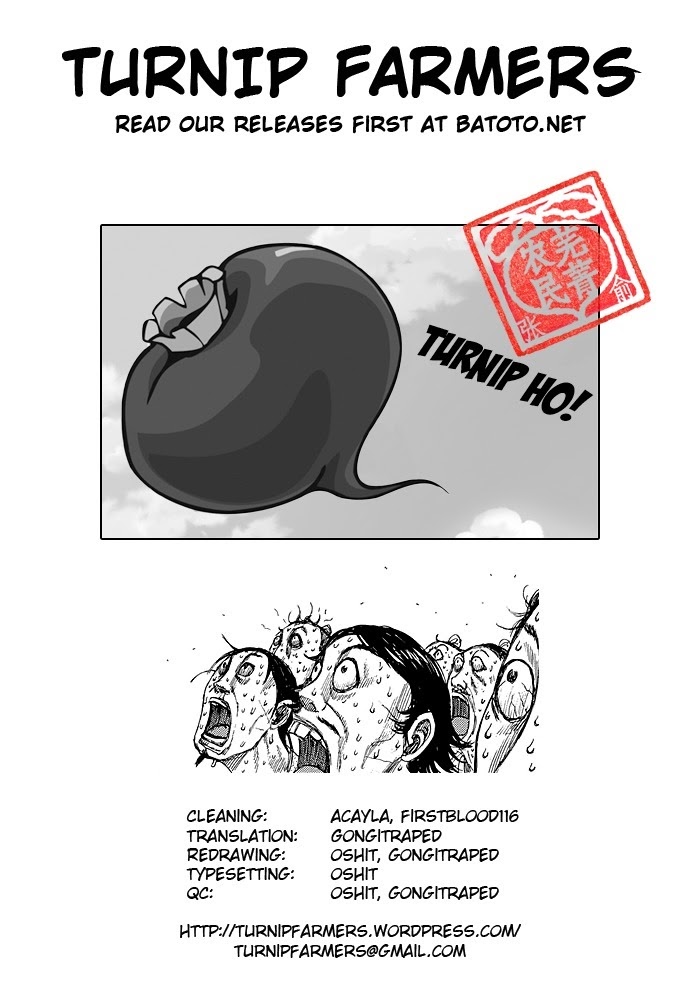 Kingdom (fan-colored) - Vol.23 chapter 240 - Page 1