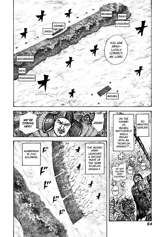 Kingdom (fan-colored) - Vol.29 chapter 309 - Page 2