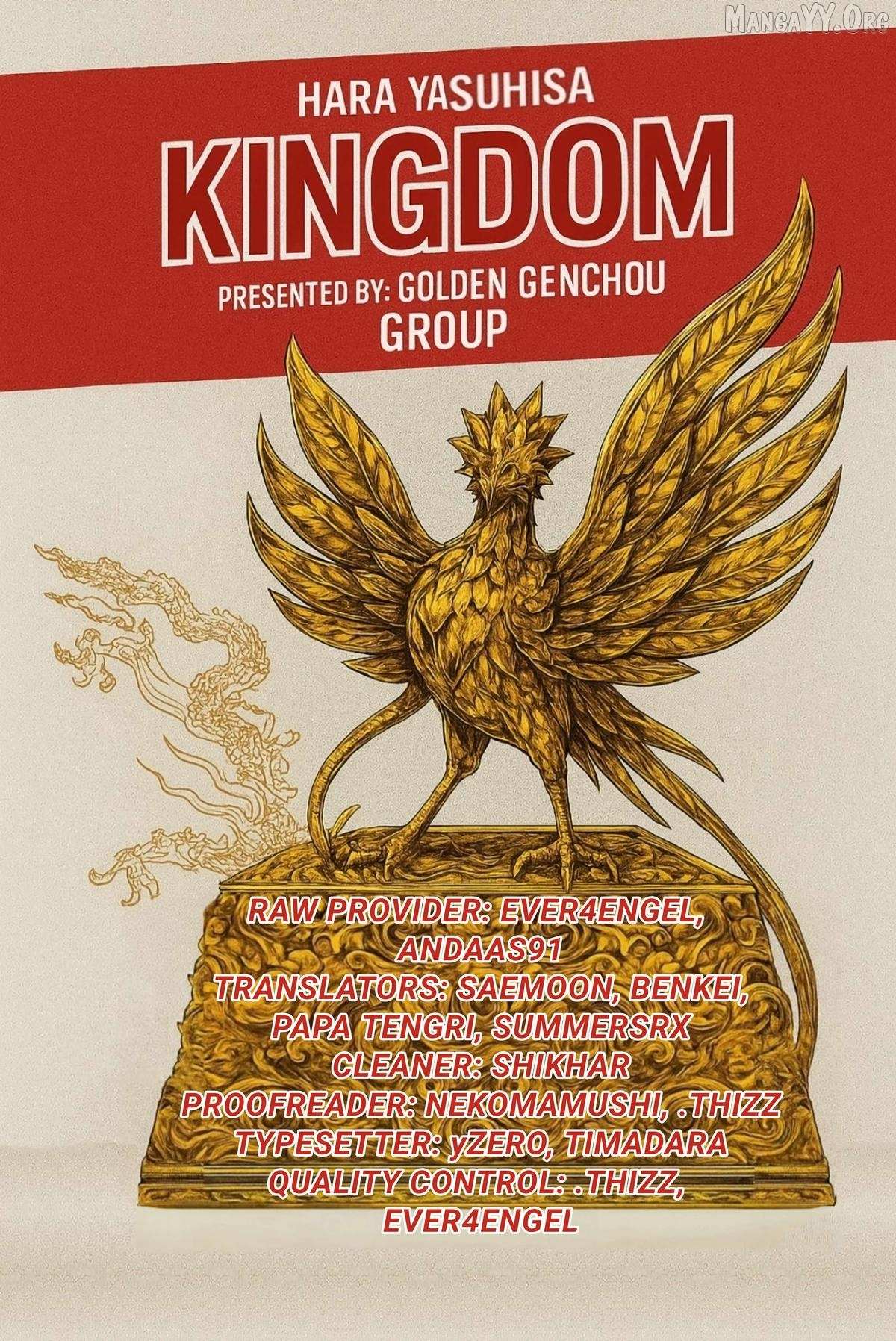 Kingdom - Chapter 860 - Page 1