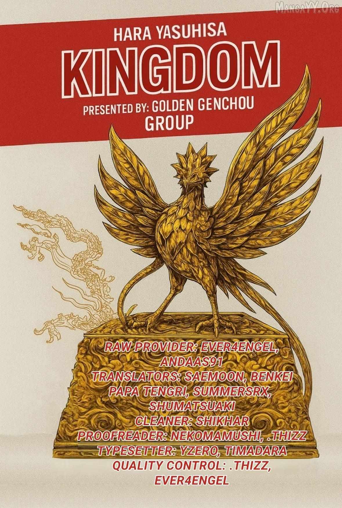 Kingdom - Chapter 865 - Page 1