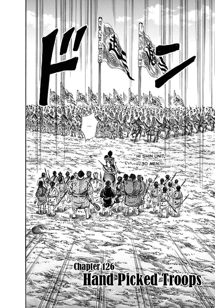 Kingdom - Vol.12 Chapter 126 : Hand Picked Troops - Page 2