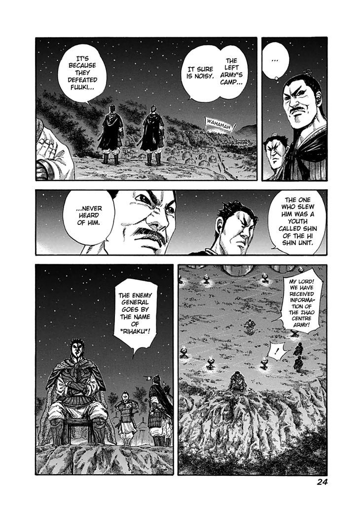 Kingdom - Vol.13 Chapter 131 : Second Day - Page 2