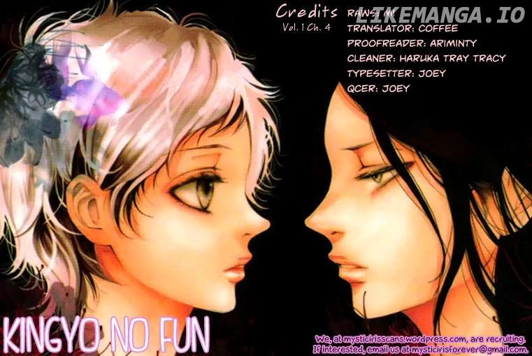 Kingyo No Fun (sakurada Hina) - Chapter 4 - Page 1