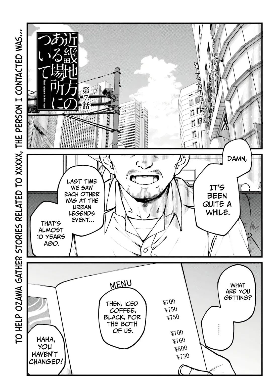 Kinki Chihou no Aru Basho ni Tsuite - Chapter 7 - Page 1