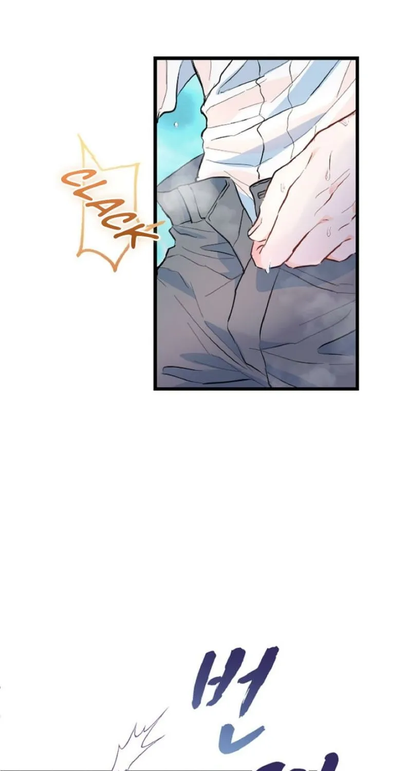 Kinki no Ko - Chapter 11 - Page 1