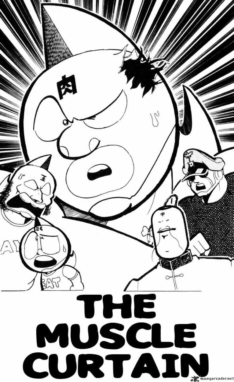 Kinnikuman - Chapter 116 : The Muscle Curtain - Page 1