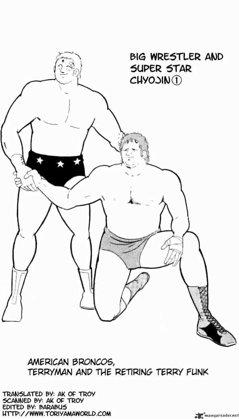 Kinnikuman - Chapter 149 : Friend Or Foe - Page 1