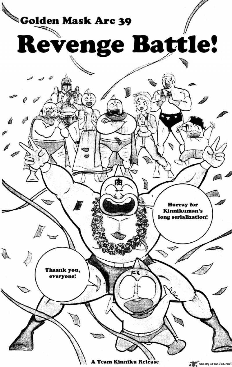 Kinnikuman - Chapter 198 : Revenge Battle - Page 1