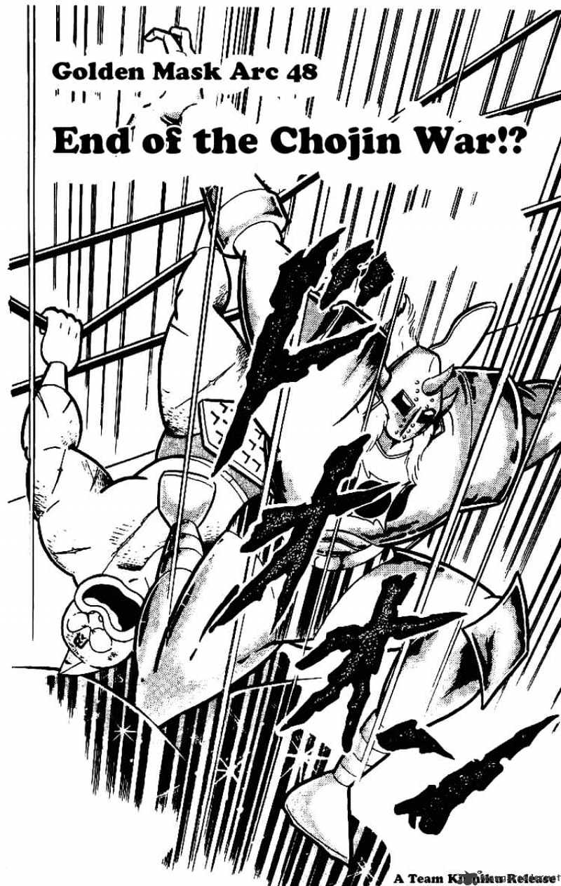 Kinnikuman - Chapter 207 : End Of The Choijin War - Page 2