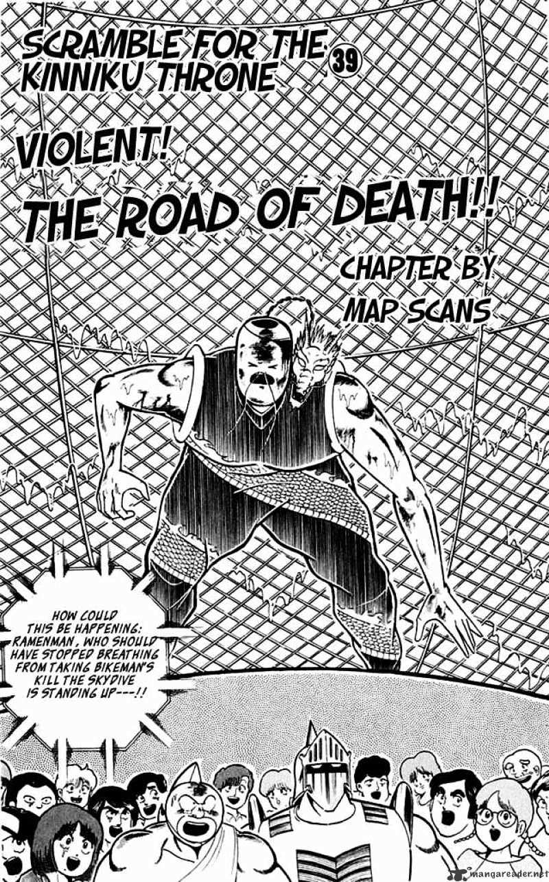 Kinnikuman - Chapter 312 : The Road Of Death! - Page 1