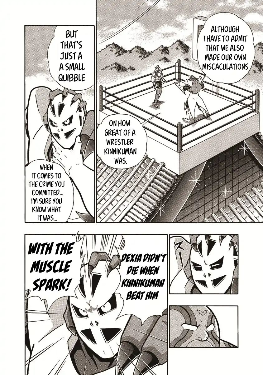 Kinnikuman - Chapter 665: The Little Brother Murderer! - Page 2